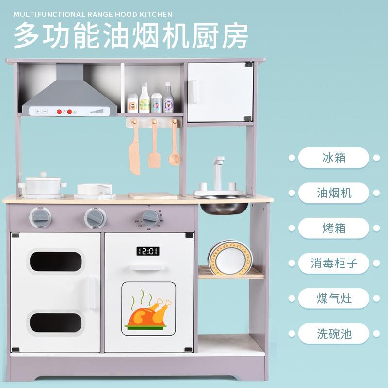 新款儿童过家家油烟机声光厨房木质男女孩煮饭做饭木制厨具玩具