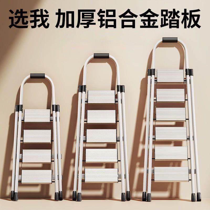 加厚铝合金家用梯子折叠伸缩加粗人字梯室内楼梯步梯合梯客厅稳固