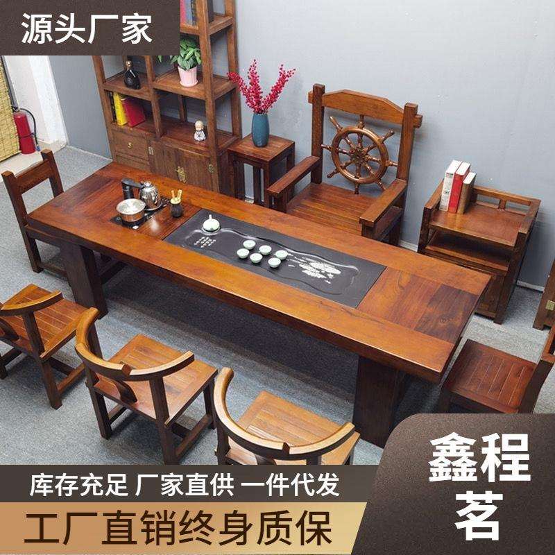 老船木茶桌椅组合茶台实木茶桌茶具套装一体办公室泡茶大桌子家用