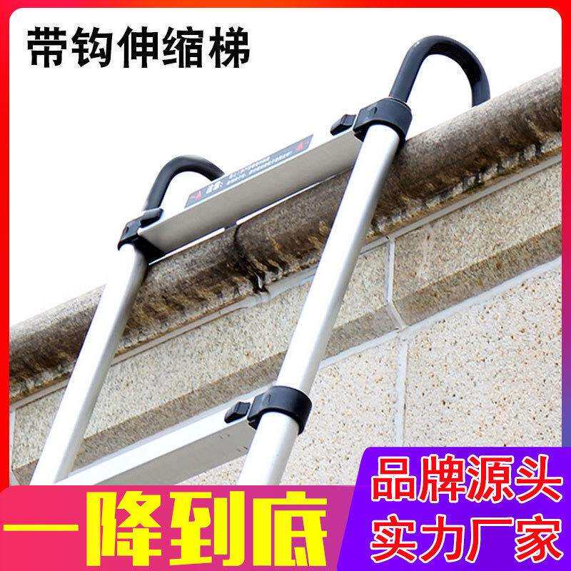 梯子家用折叠伸缩铝合金阁楼梯加厚工程型带钩挂梯便携人字梯