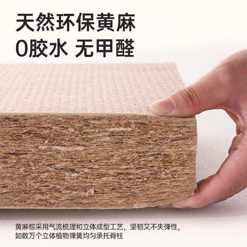 麻大师席梦思黄麻床垫护脊弹簧软垫家用双人软硬两用黄麻棕垫床垫