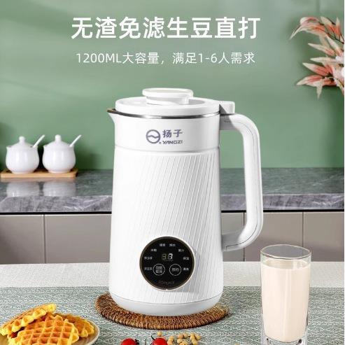 新款多功能大容量破壁机家用静音无渣全自动小型智能免煮豆浆机