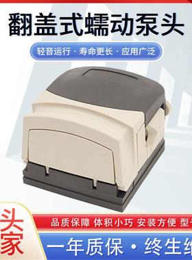 313/314D翻盖式泵头直销