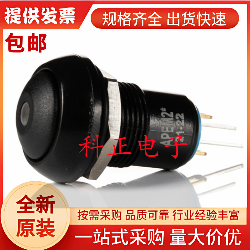 APEM带灯微型按钮开关5A28V