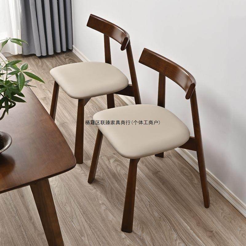 北欧实木餐椅家用餐桌靠背椅子意式极简中古设计师黑色家居凳子