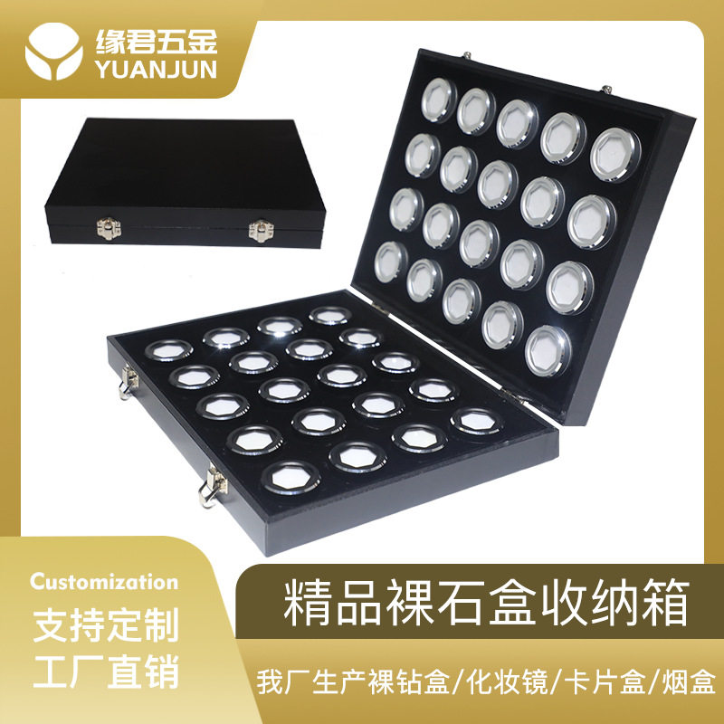 高档金属大容量裸石收纳箱