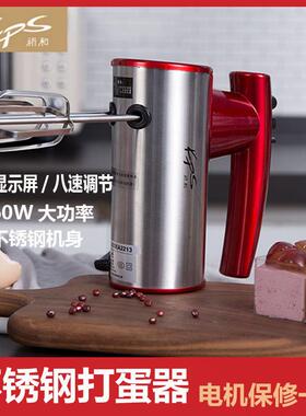 包邮祈和KS-933电动家用打蛋器350W大功率和面奶油搅拌机祁和打蛋