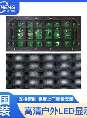 户外广告led显示屏大屏幕p3p4商场舞台电子屏室外防水立柱显示屏