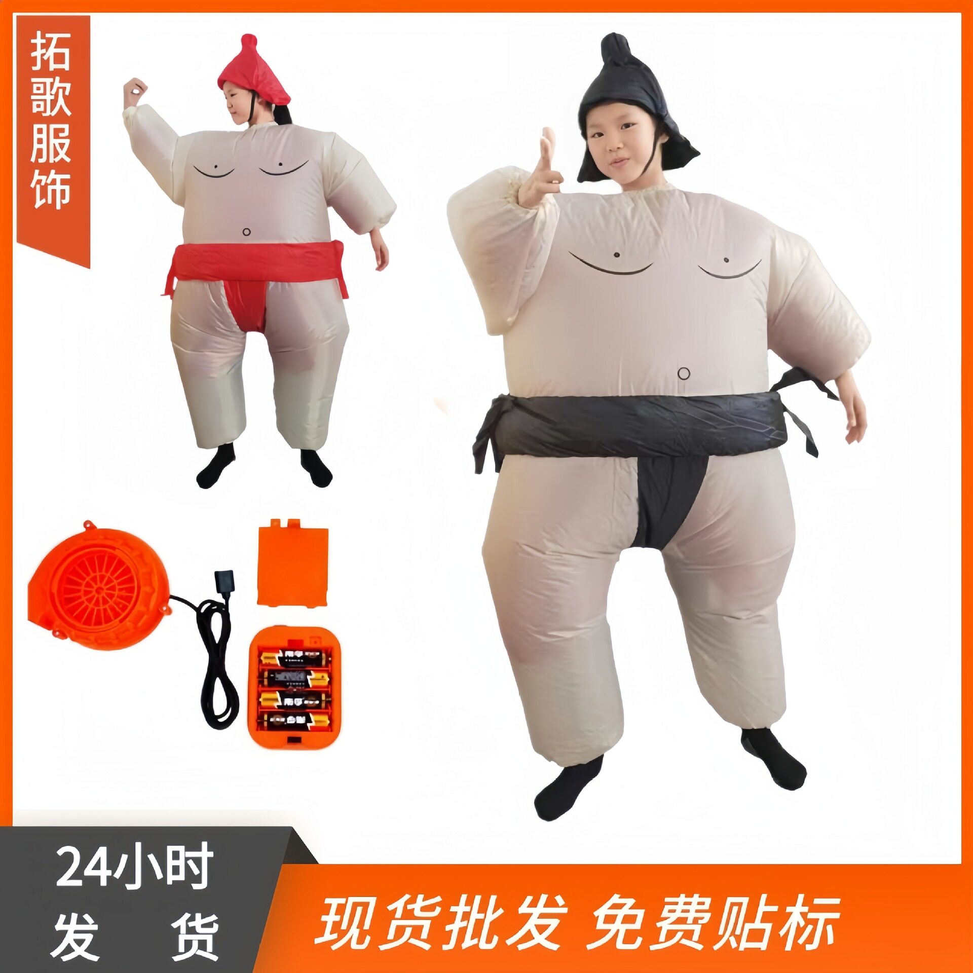 万圣节相扑充气服搞笑派对道具
