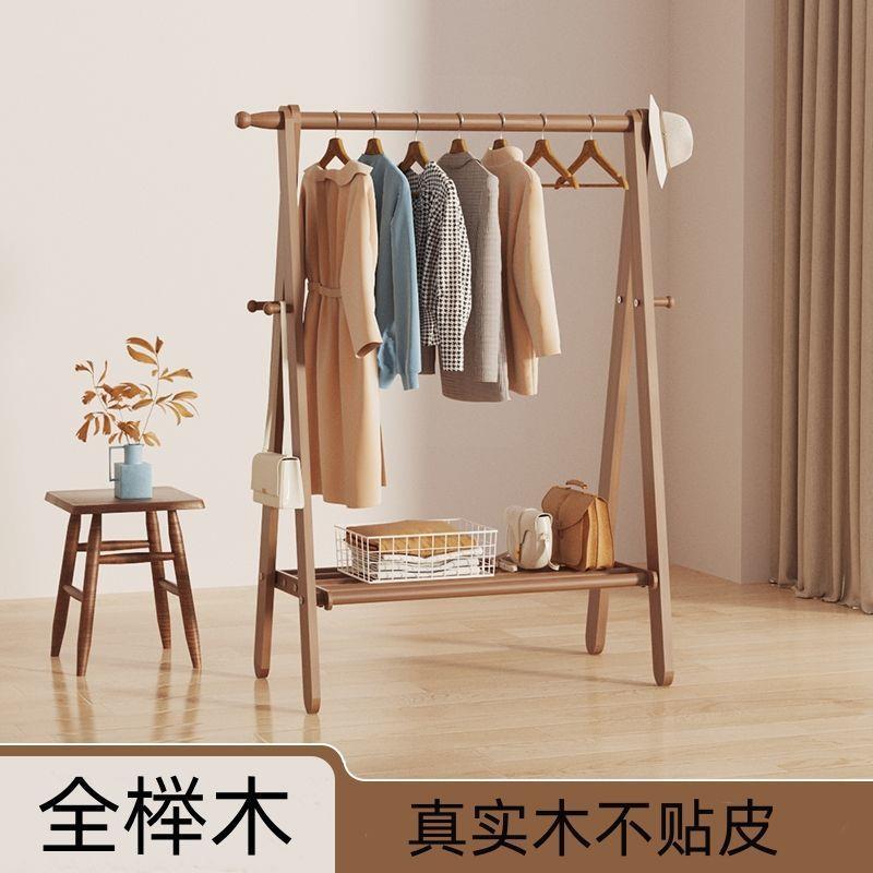 实木挂衣架落地立式卧室多功能衣帽架家用加粗挂包放衣架子可折叠