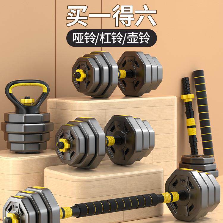 哑铃健身男士家用锻炼器材壶铃可调节重量可拆卸杠铃宿舍组合套装