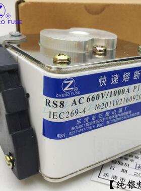 熔断器RS8-600V660V3000A3200A3500A4000A快速熔断器