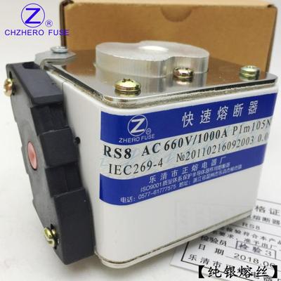 熔断器RS8-600V660V3000A3200A3500A4000A快速熔断器