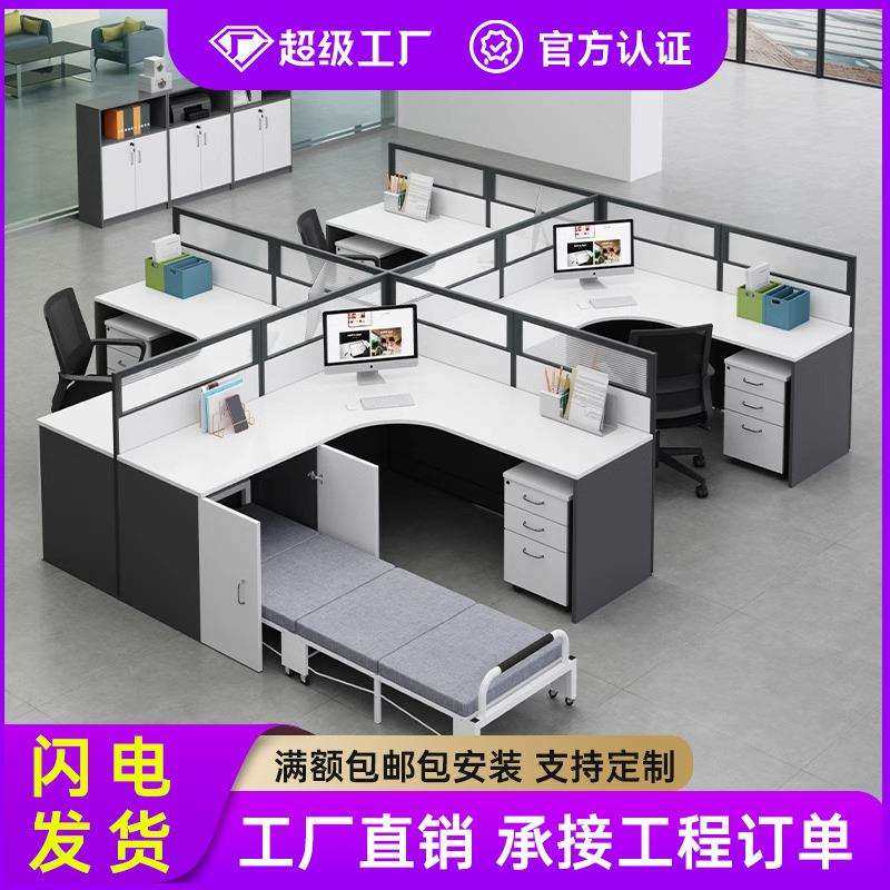 职员桌午休带折叠床办公桌主管单人位大尺寸卡位黑白职工屏风桌子,纺织面料/辅料/配套,纺织机械配件,淘宝优惠券,粉丝福利购,淘宝优惠卷