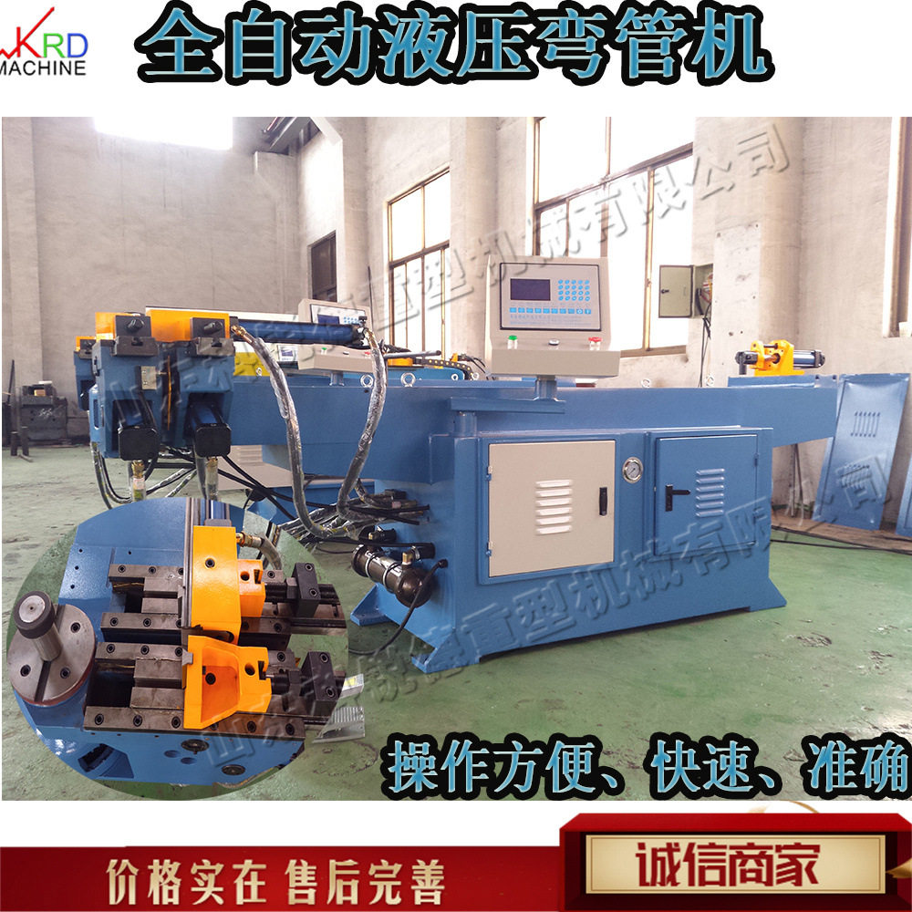 小型金属型材弯圆机 自行车排气管折弯机 全自动夹紧式钢管弯曲机