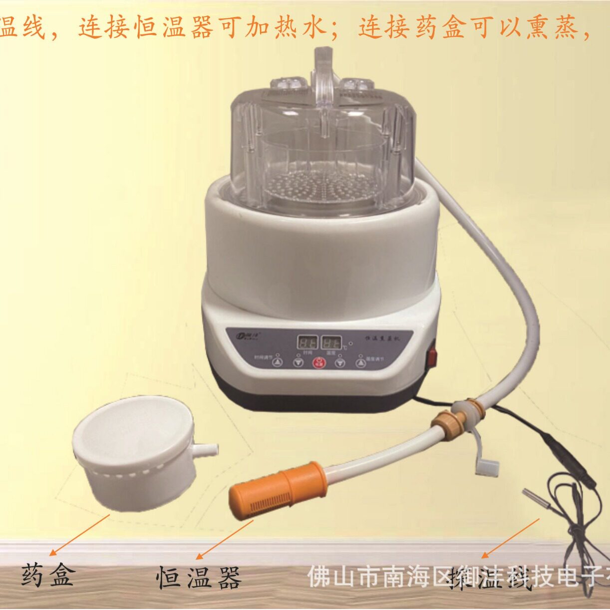 木桶泡脚,浴箱加热蒸汽机温度控制,恒温熏蒸机桑拿炉汗蒸房