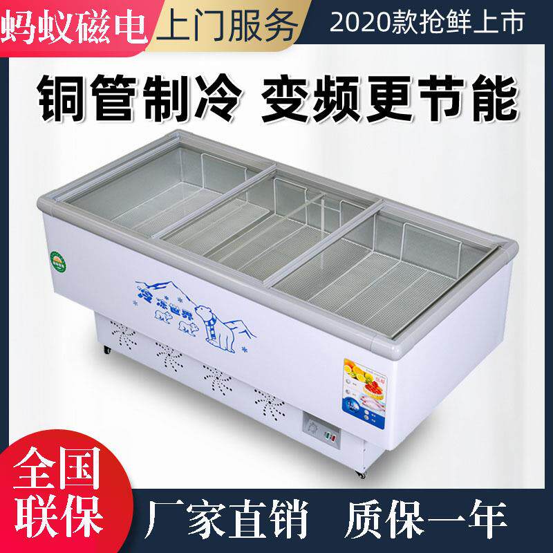 冰柜商用大容量展示柜冷柜保鲜冷冻岛柜卧式冰箱冷藏超市冻丸子