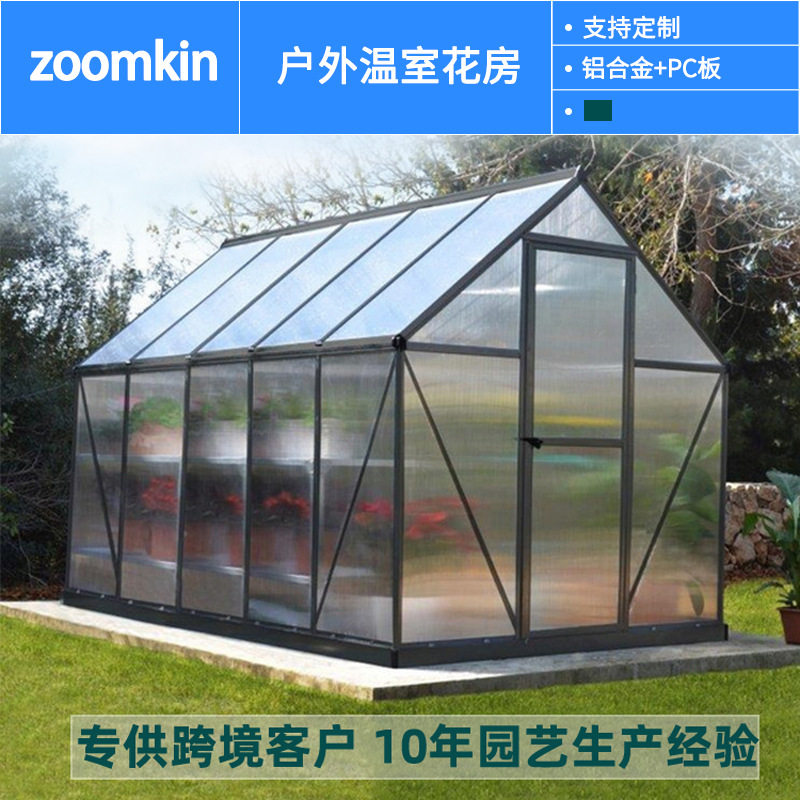 兆鲸反季节日光温室大棚