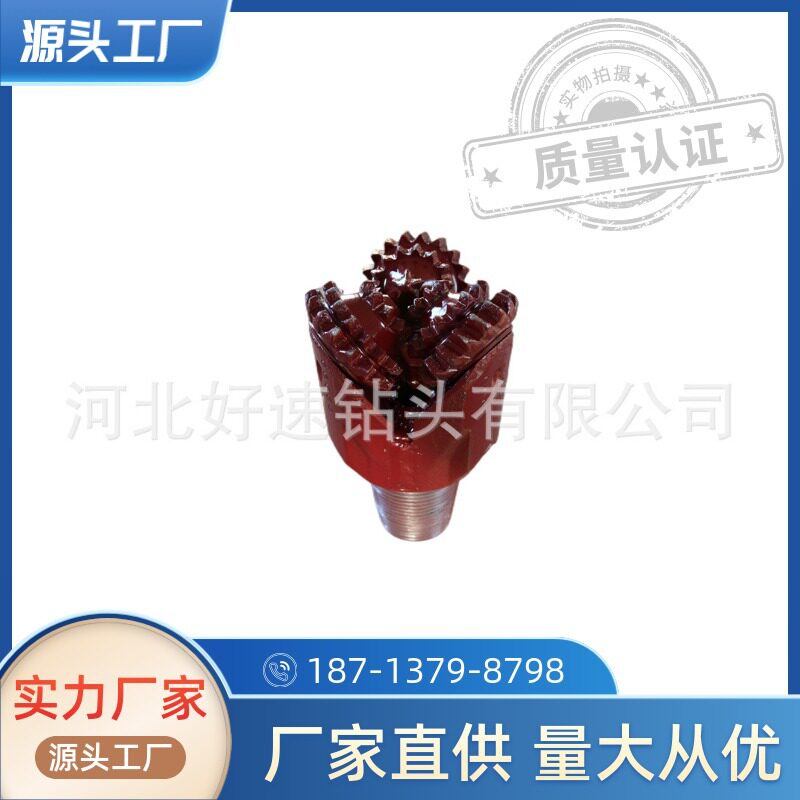 橡胶密封三牙轮镶齿钻头