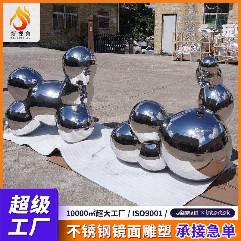 公园绿地装饰摆件抽象异形园林景观雕塑户外大型不锈钢镜面雕塑