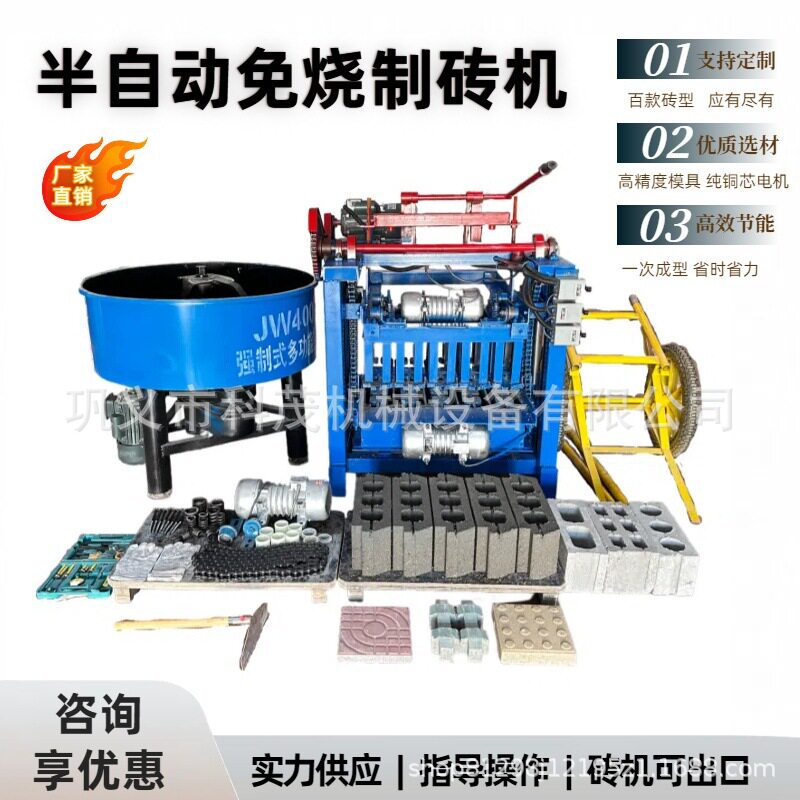 厂家4-35A水泥制砖机械生产屋檐砖  220-380V电压粉煤灰制砖机