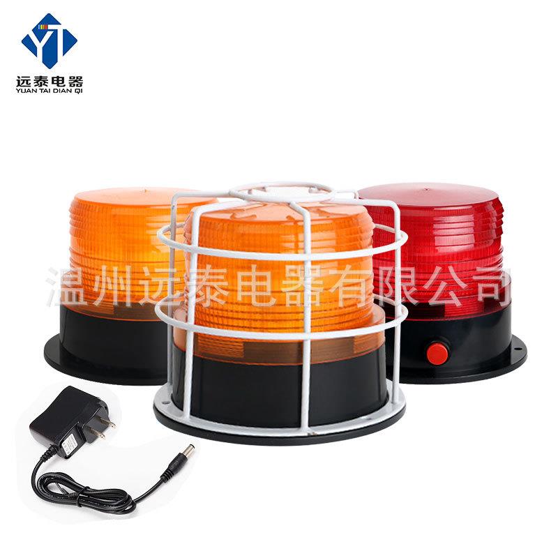 LED充电式警示灯汽车爆闪灯声光报警器闪烁磁铁吸顶防护罩信号灯