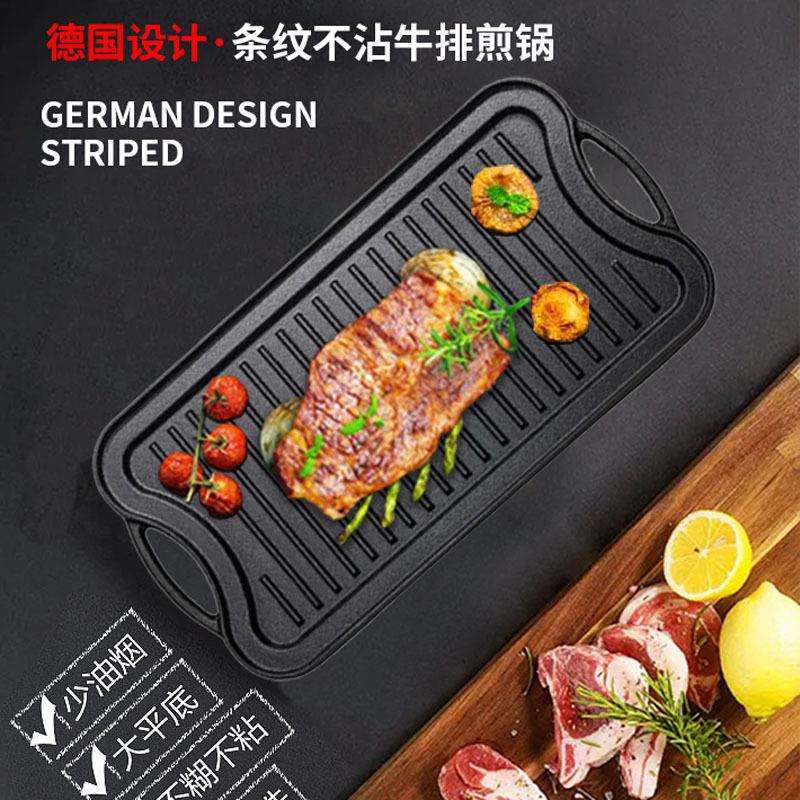 铸铁烤盘户外烧烤野营炊具烤盘烤板两用铸铁烧烤盘外贸出口