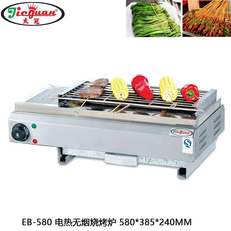 杰冠EB-580台式电热无烟烧烤机电烤串机商用不锈钢烤面筋烧烤炉