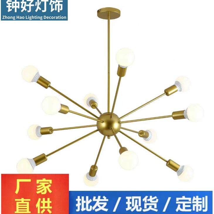 北欧铁艺创意魔豆吸顶灯现代简约客厅卧室餐厅灯卫星服装店分子灯