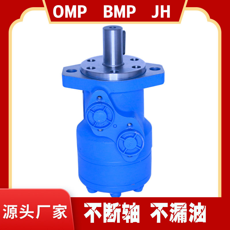 伊顿摆线液压马达撒肥机用