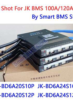 极空保护板100A120A8-24串0.4A0.6A主动均衡JKBMSBD6A24S10P