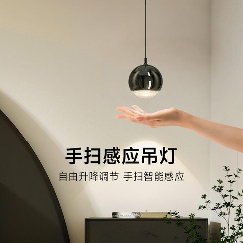 轻奢智能床头吊灯现代简约卧室小吊灯时尚吧台餐桌氛围灯LED灯具