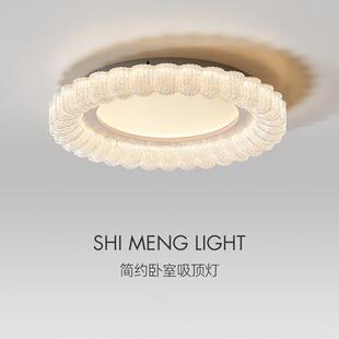 意式极简卧室吸顶灯现代简约高级感房间灯全光谱护眼主卧室书房灯