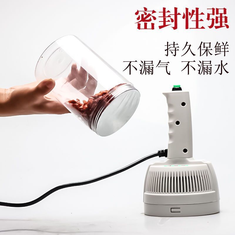手持家用全自动铝箔电磁感应封口