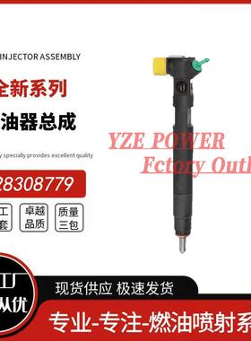 28308779A6510703287共轨喷油器适用于梅雷德斯奔驰OM651喷油器