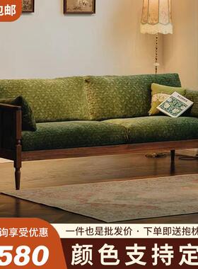 新款北欧复古沙发家具实木单人多人位绿色布艺小户型客厅沙发