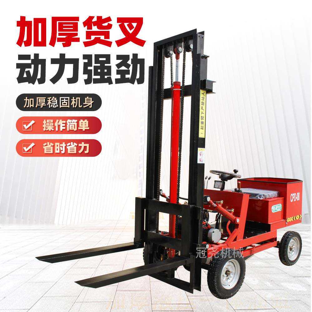 小型简易电动叉车仓库家用工地液压升降座驾式四轮搬运堆高装卸车