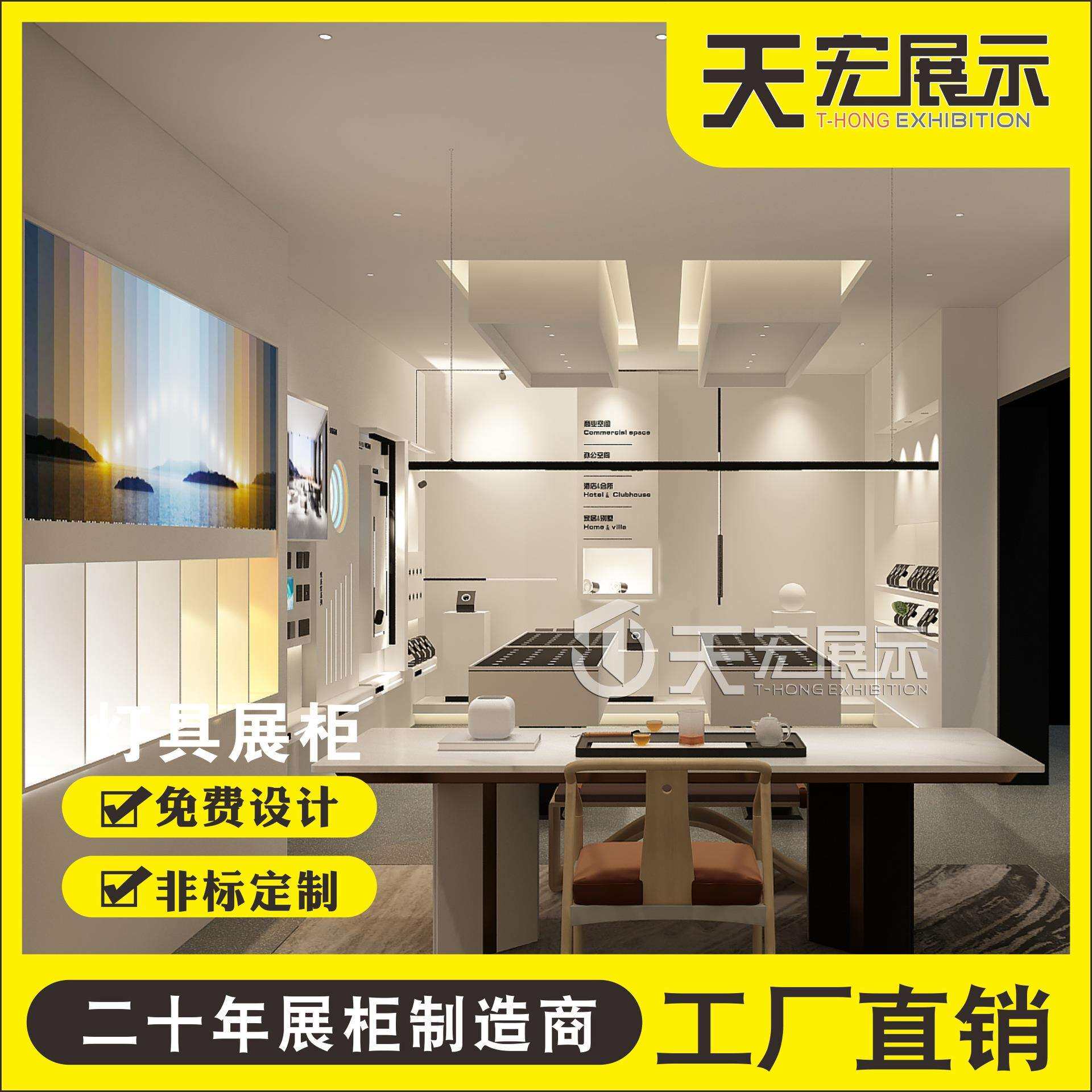 无主灯商业照明灯具线型灯开关智能展板展柜展架中岛柜道具