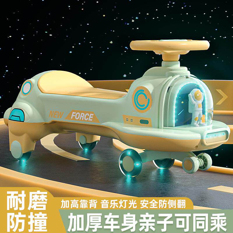 儿童1一3岁溜溜车男女宝宝大人可坐万向轮防侧翻摇摆玩具车平衡车