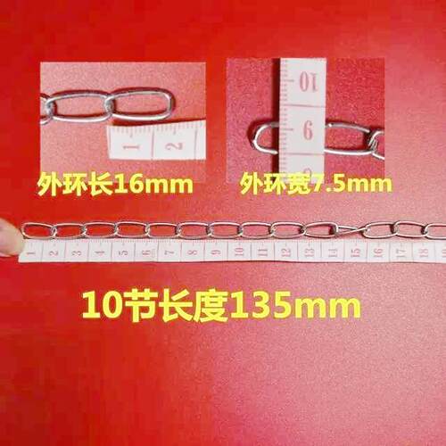 ll日光灯吊链灯链小铁链细铁链1.5广告牌挂链灯具吊链灯链镀锌