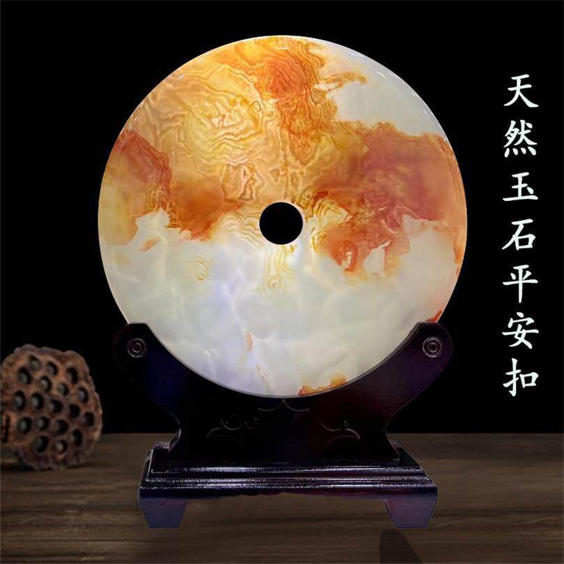 天然阿富汗红花冰玉平安扣摆件带黄皮原色原石玉平安扣家居风水
