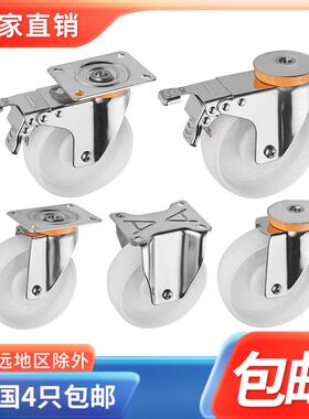 5寸欧款304不锈钢PA尼龙万向轮脚轮防锈推车轮子125MM刹车轮固定
