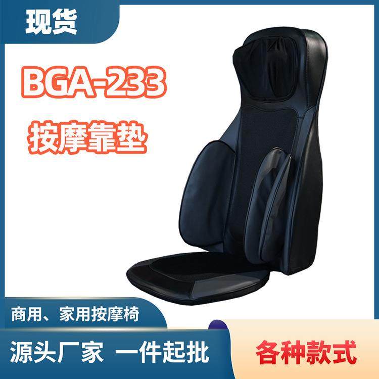 销售多功能腰部按摩器电动热敷背部按摩腰靠气囊手控智能按摩