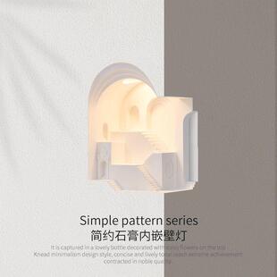 嵌入式转角石膏壁灯书房桌面摆件氛围灯室内感应壁龛现代夜明