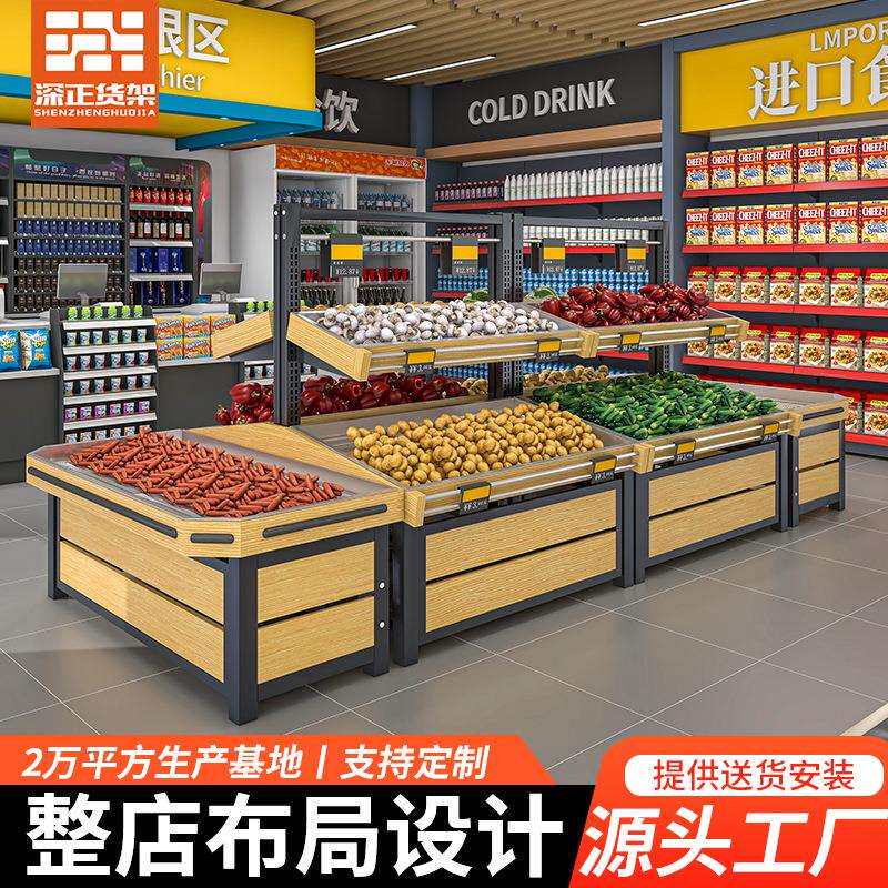 超市水果货架展示架水果店架子实木波浪形创意商用果蔬创意展示
