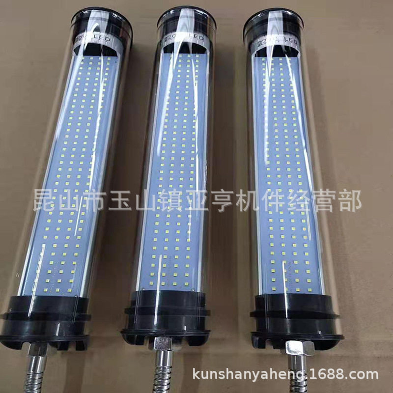厂家供应机床LED工作灯 24V36V110V220V可选防水暖光灯荧光照明灯