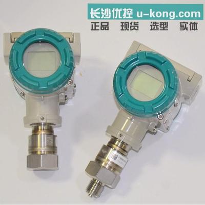 原装重庆川仪压力变送器PDS803GH-1DH1-A1DA/G61/G81专业