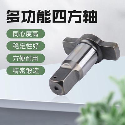 N415874防泼水装置电动扳手四方轴T型轴转接头配件适用DCF899