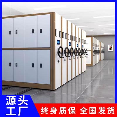 密集架档案室密集柜手摇式移动档案柜文件柜凭证柜智能密集柜