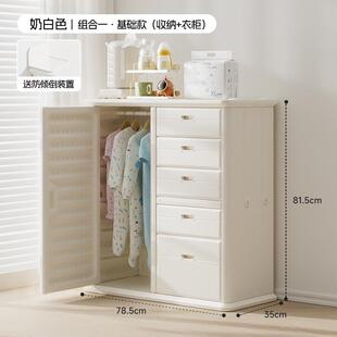 儿童玩具收纳柜宝宝分类置物收纳架斗柜婴儿储物柜喂养台衣柜一体